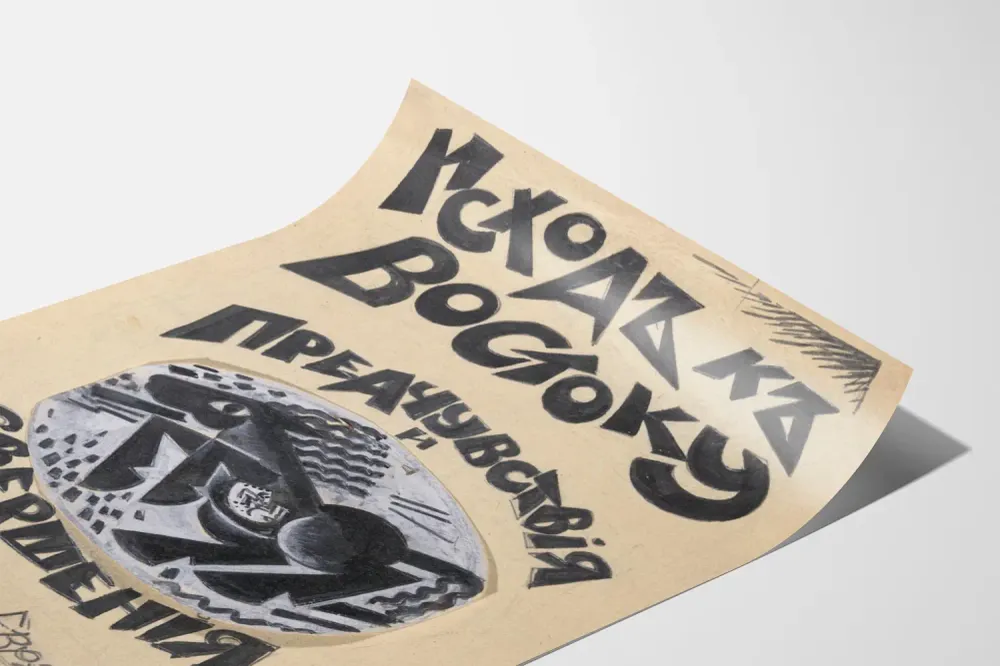 1920-luvun typografian ja graafisen julisteen tutkimus