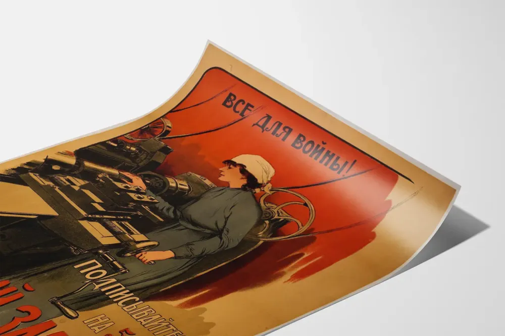Historiallinen sosialistinen propagandajuliste teollisuudesta