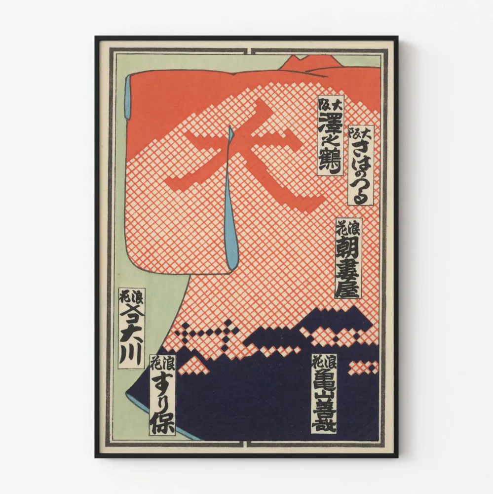 Japanilainen Taisho-kimono perinteinen koristejuliste