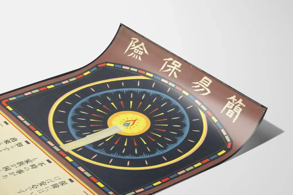 Japanilainen vanha juliste kynttilän ja perinteisten symbolien kanssa