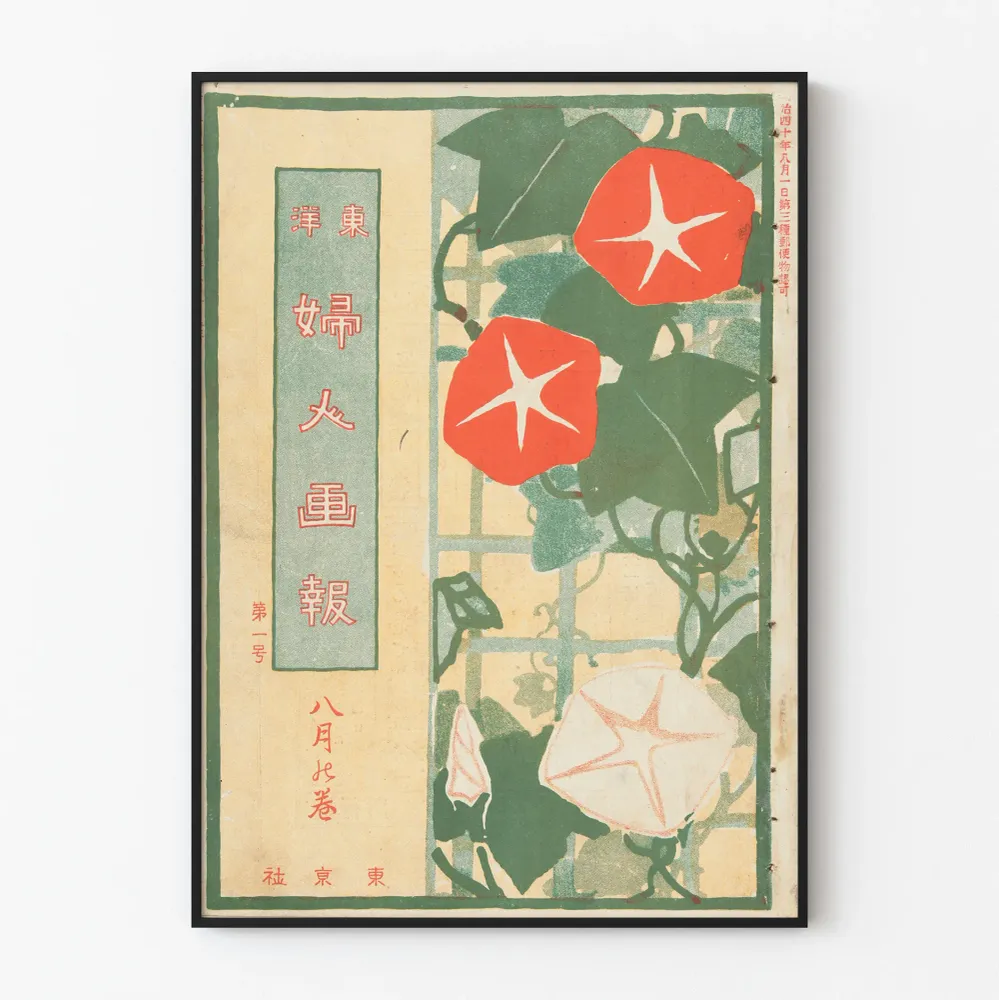 Japanilainen vintage juliste taiteesta ja kukkakuvioista - Seinäsisustus Japanin inspiroimana