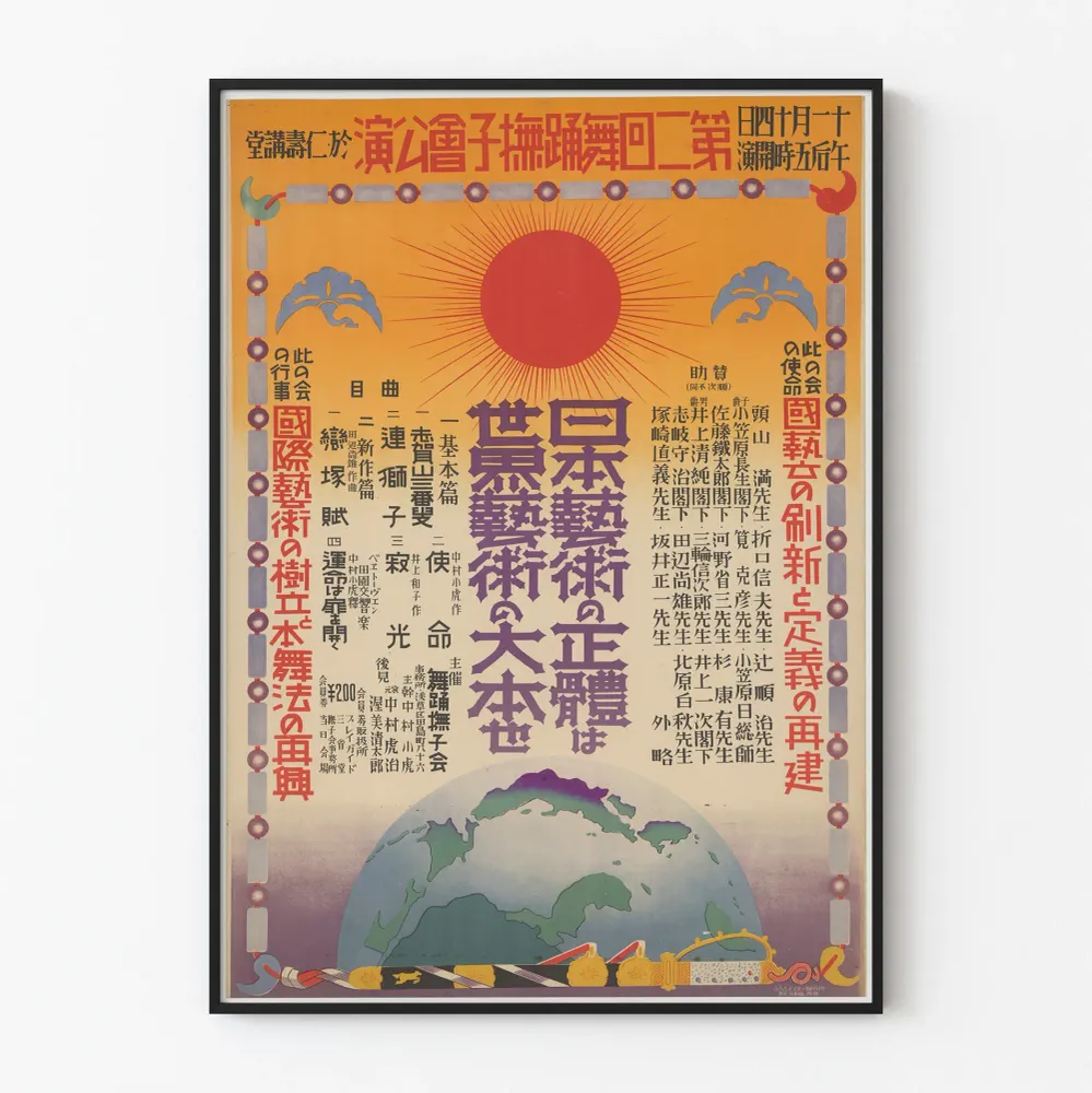 Japanilainen vintage juliste taiteesta ja perinteisestä kulttuurista