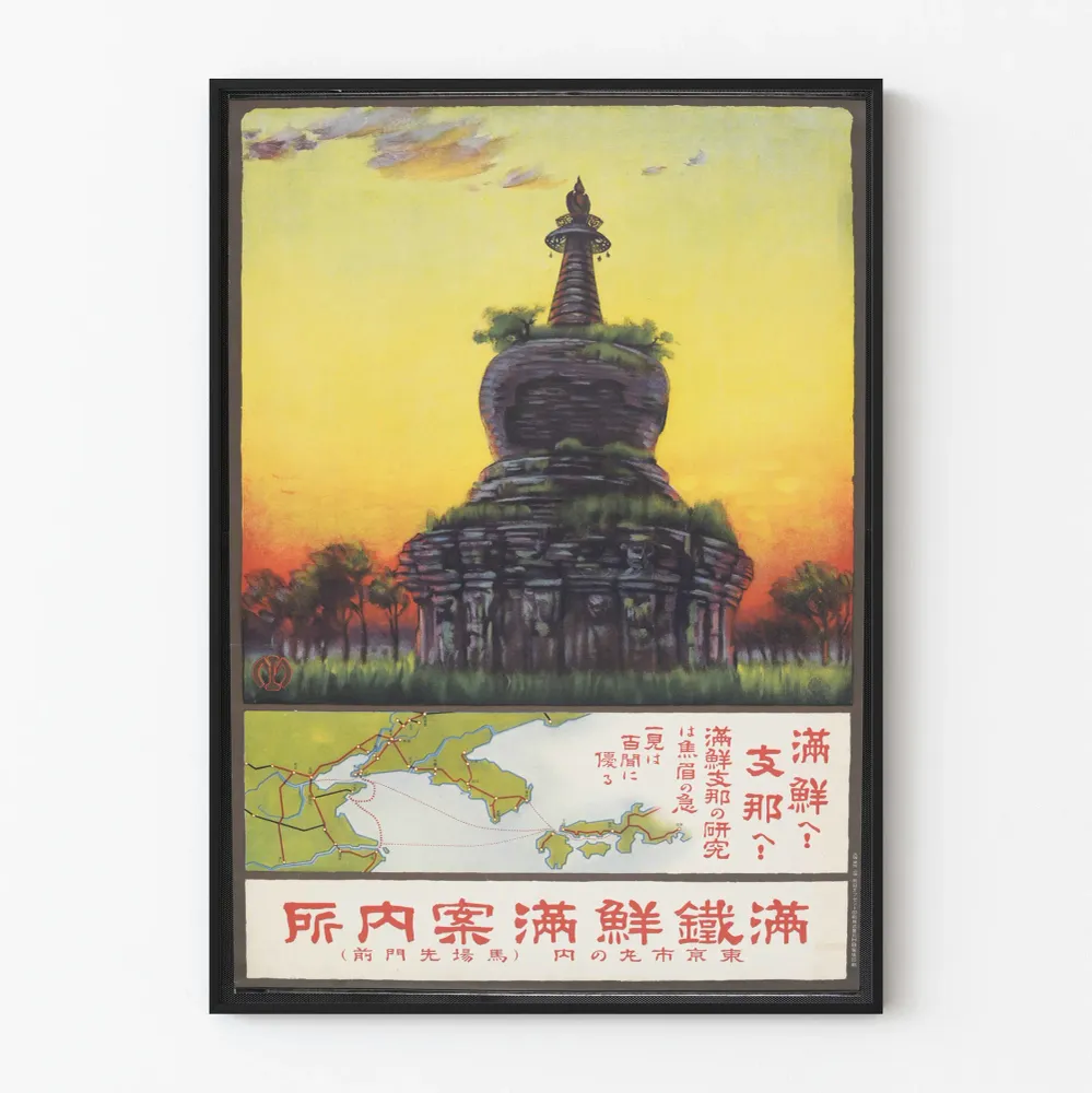 Japanilainen vintage sisustustuloste auringonlaskussa