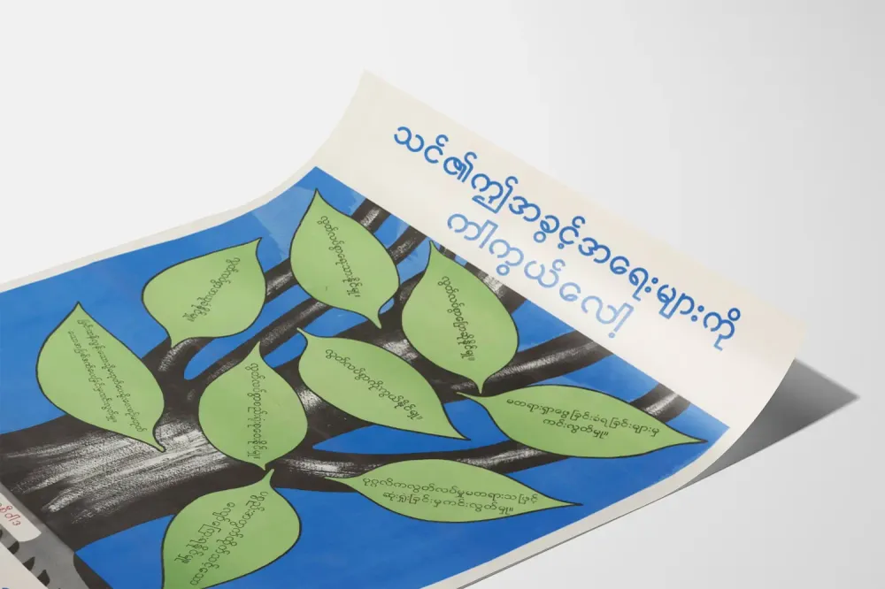 Juliste Oikeuksien ja Vapauden Puusta Myanmarin Kielellä