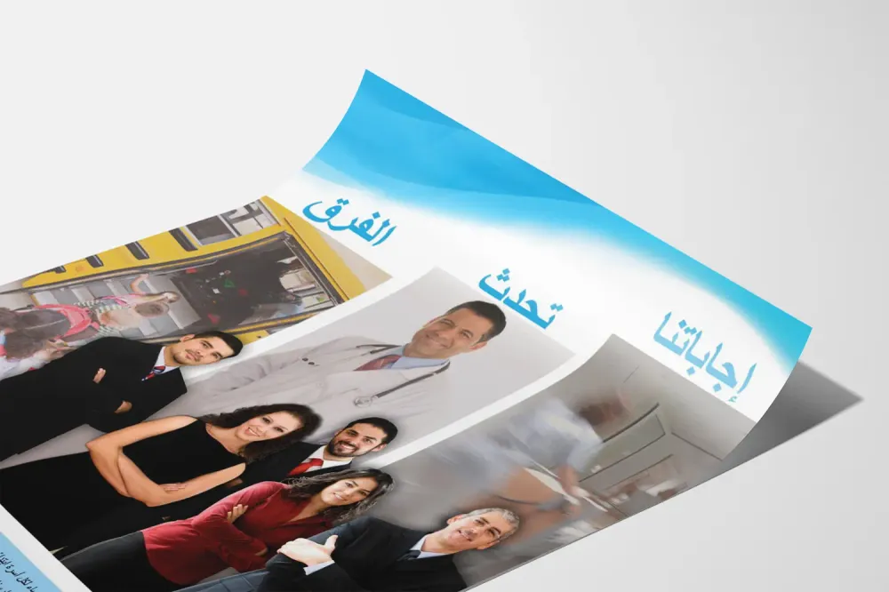 Koristejuliste Arabisen yhteisön toimintaa 2010 väestönlaskenta USA