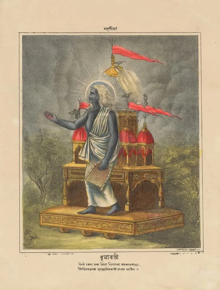 Maalaus Déesse Dhumavati - Anonyymi | Taidetuloste