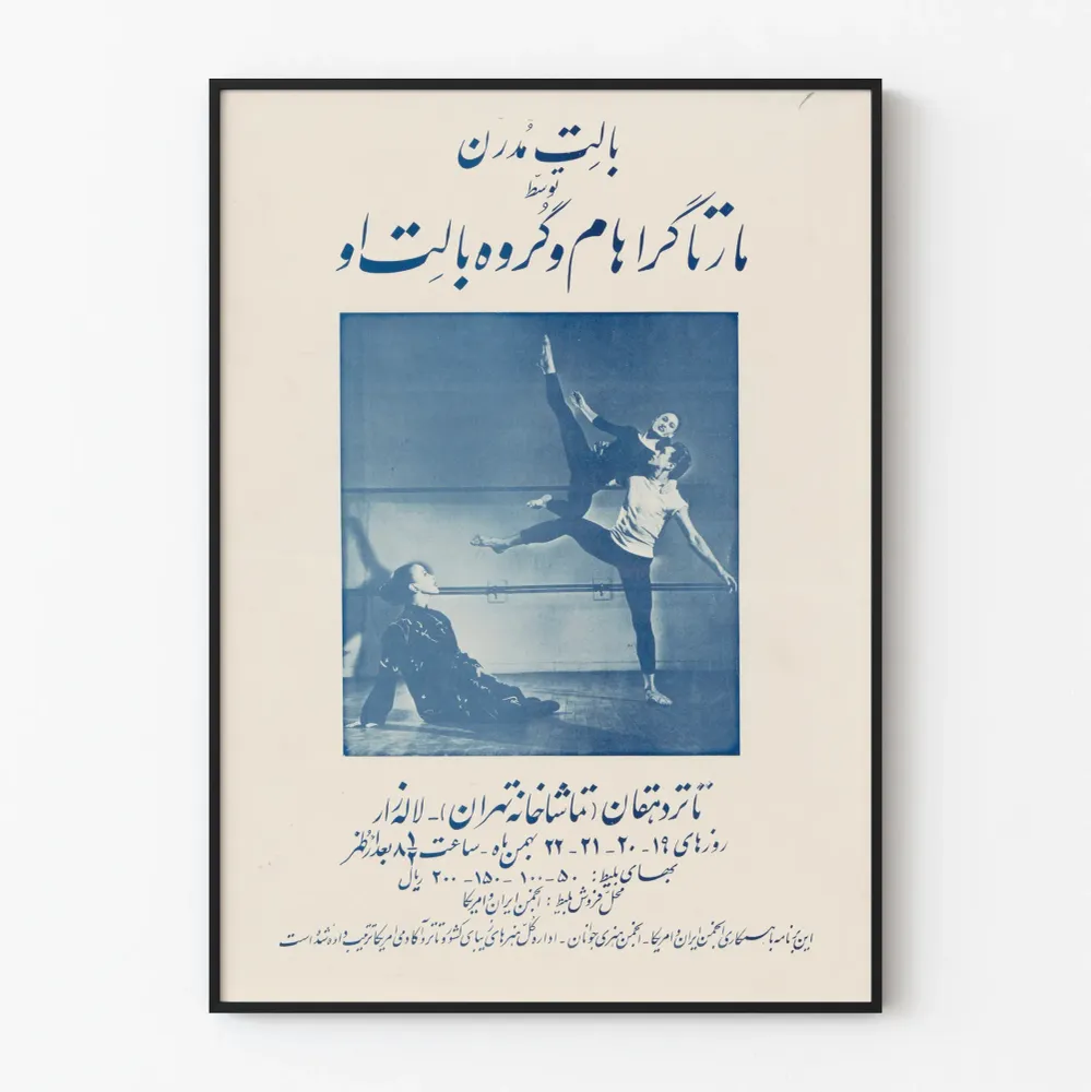 Modernin tanssin juliste Martha Grahamin kanssa persiankielisellä tekstillä