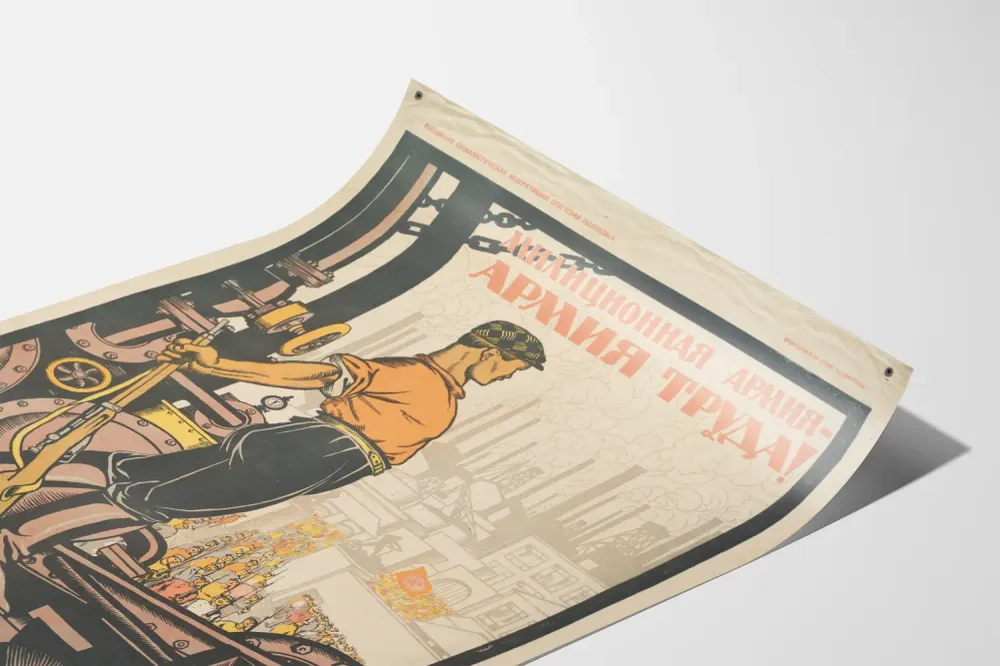 Retroseinänjuliste Työ ja Neuvostoliiton teollisuus