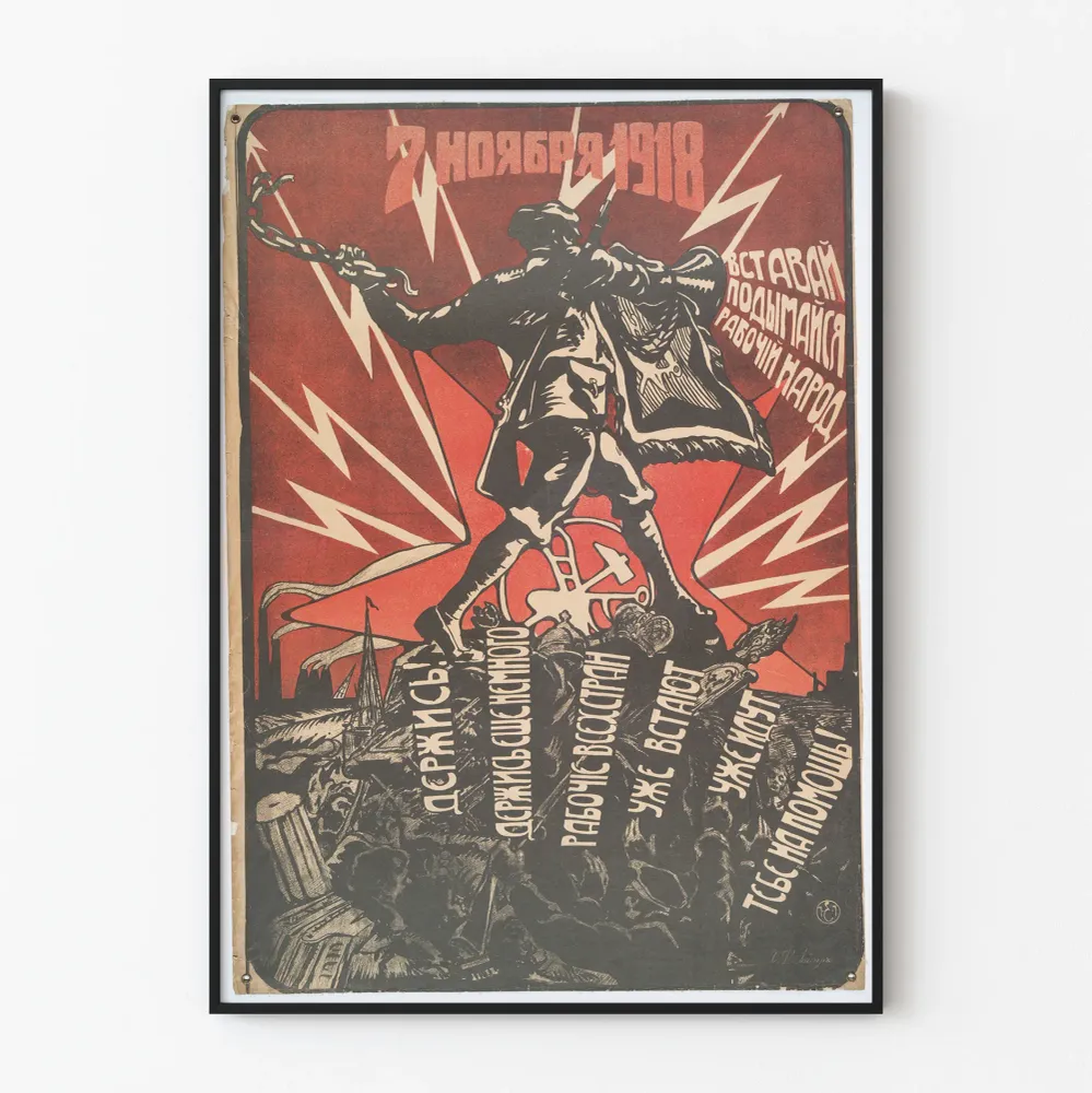 Soviet Juliste 7. marraskuuta 1918 - Historiallinen seinäkoristelu