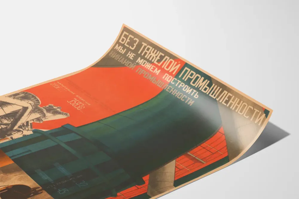 Soviettinen teollisuuspainos vintage-tyyliseen moderniin seinäkoristukseen