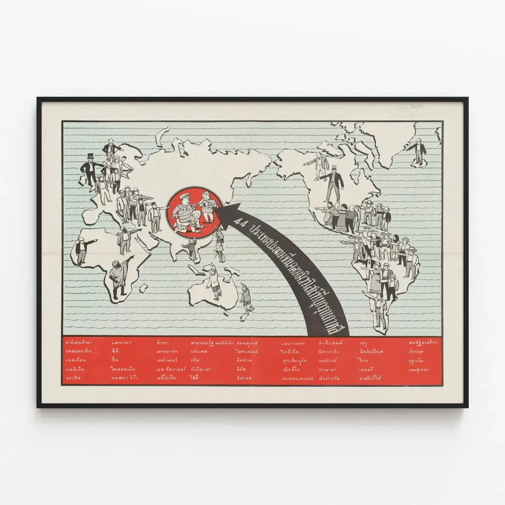 Vintagejuliste 44 kansakuntaa tuomitsee punaisen Kiinan - Poliittinen seinäkoristelu