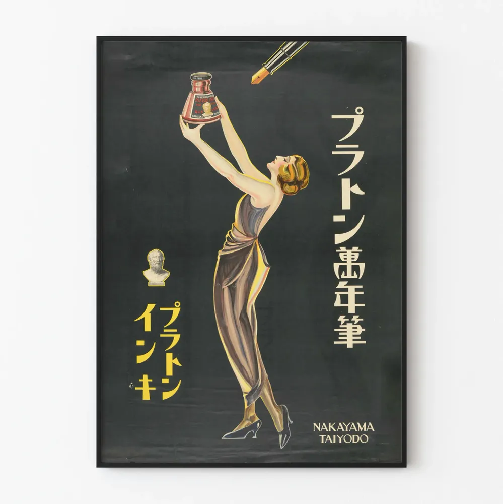 Vintagejuliste Nainen mustepullon kanssa Platon - Art Deco -seinäkäsitys