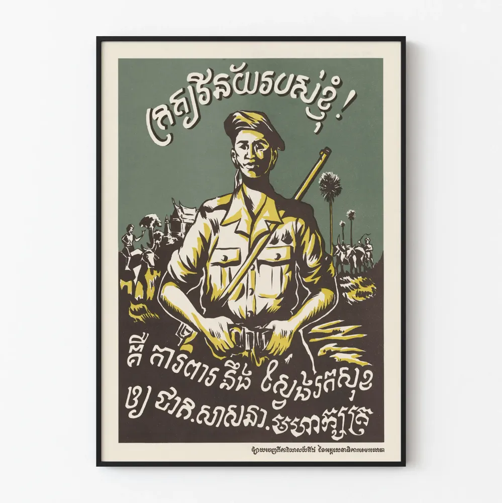 Vintagemilitaarinen propagandajuliste - Isänmaallinen puolustus
