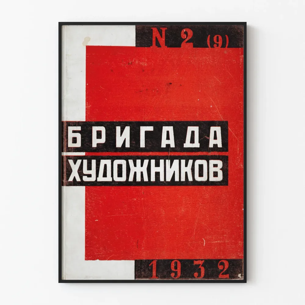 Vintage-neuvostoliittolainen juliste Brigada Khudozhnikov 1932