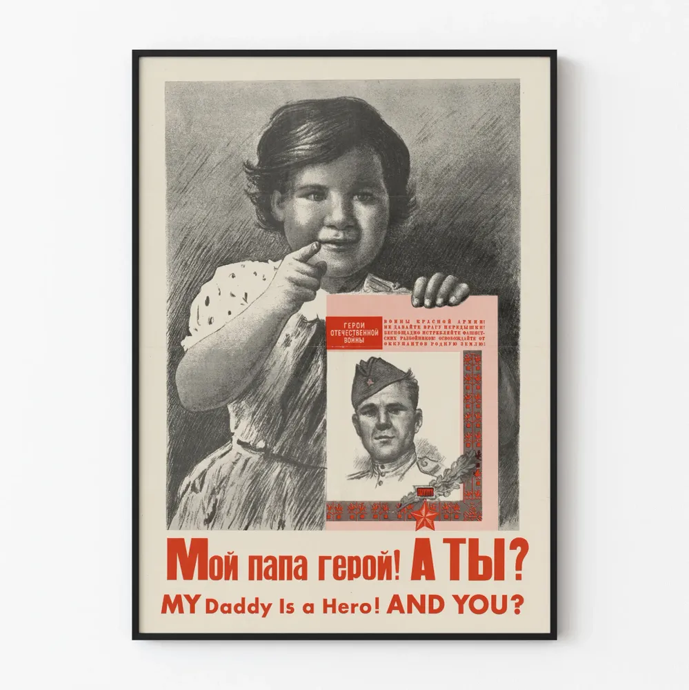 Vintage-neuvostoliittolainen juliste My Daddy Is Hero - Retromilitantti seinäkoristelu