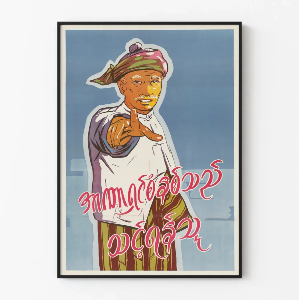 vintage-vastustotalitarismin propagandajuliste